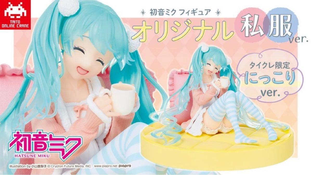 Hatsune Miku -Original Casual Clothes Ver. (Taito Online Crane Exclusive) | animota