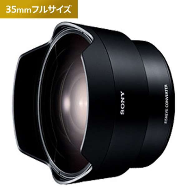 SONY Fisheye-Konverter FE 28mm F2 nur SEL057FEC