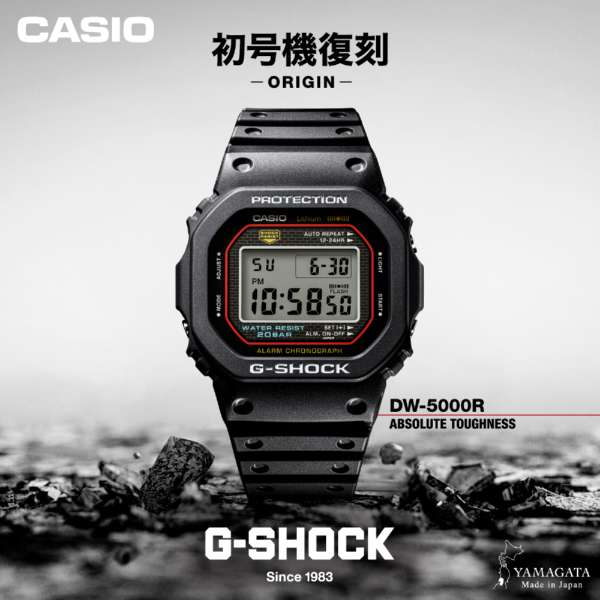 DIGITAL - DW-5000R-1AJF