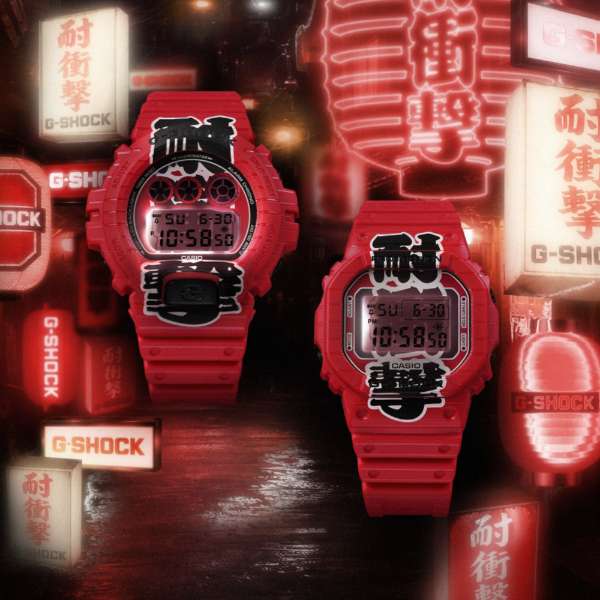 DIGITAL - 5600 SERIES - DW-5600AKA-4JR