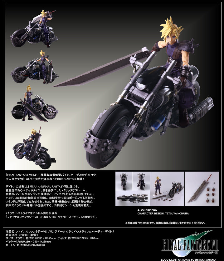 Final Fantasy VII BRING ARTS Cloud Strife & Hardy-Daytona
