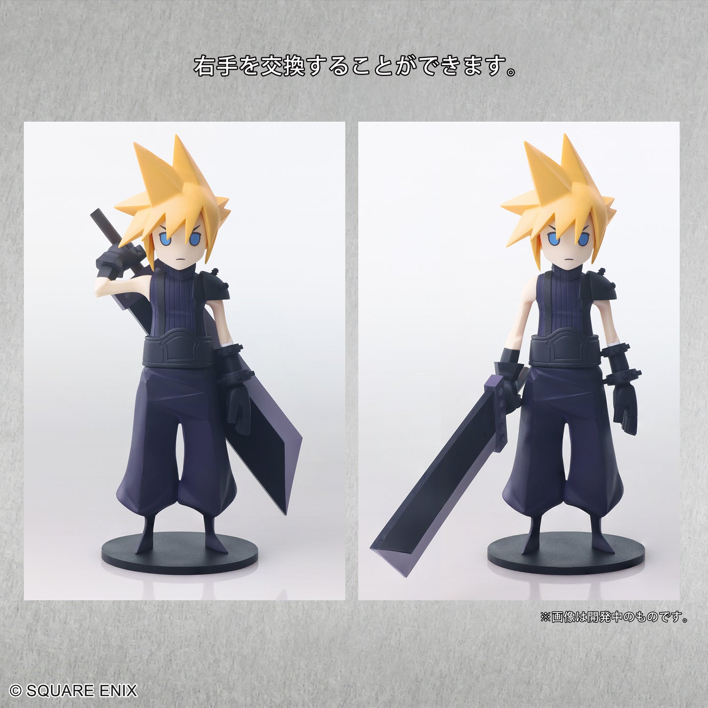 Final Fantasy VII Static Arts Mini Cloud Strife | animota