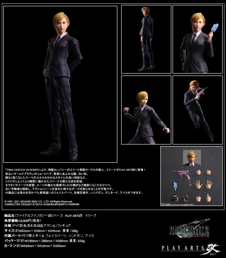 Final Fantasy VII Rebirth PLAY ARTS Kai Elena