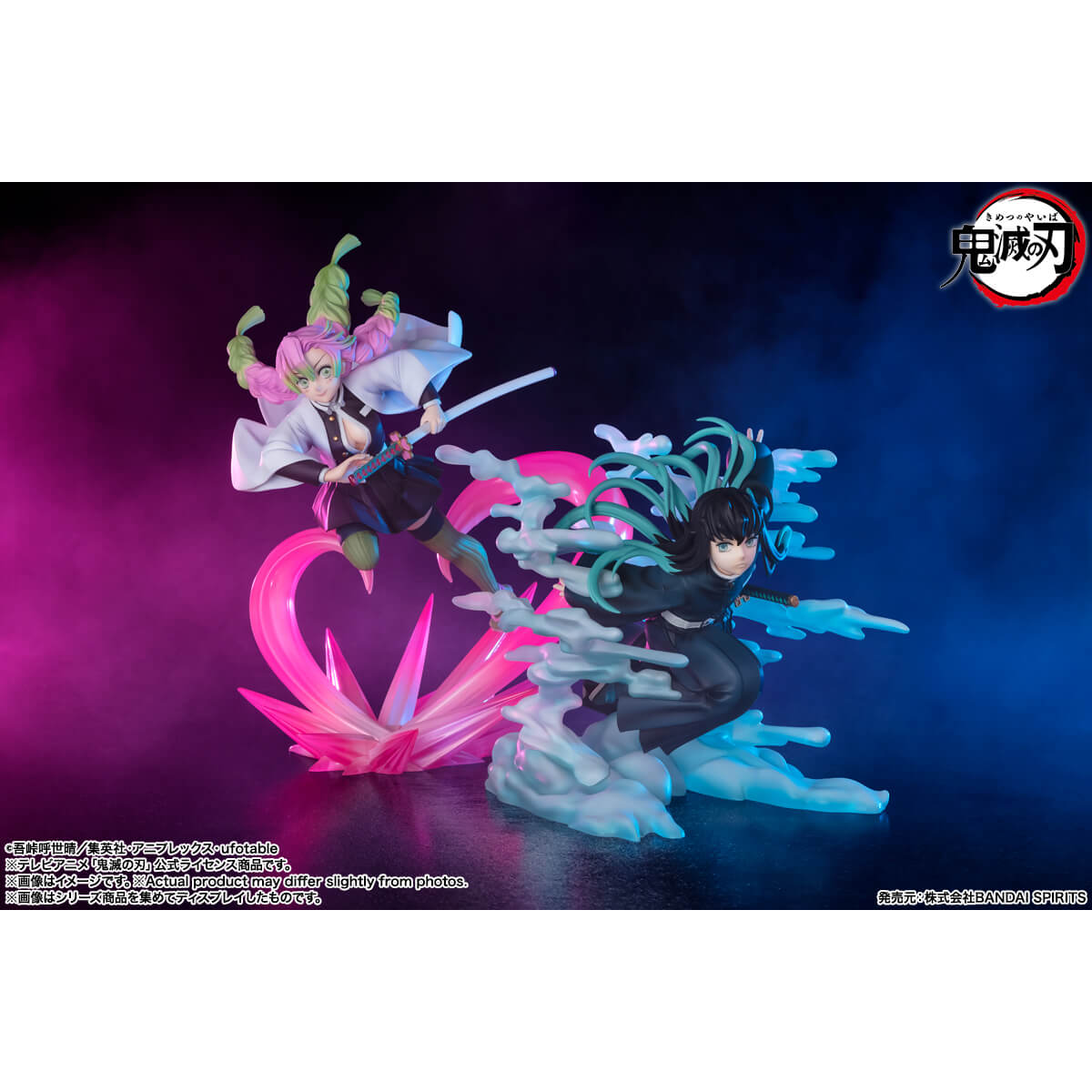 Figuarts Zero "Demon Slayer: Kimetsu no Yaiba" Tokito Muichiro | animota