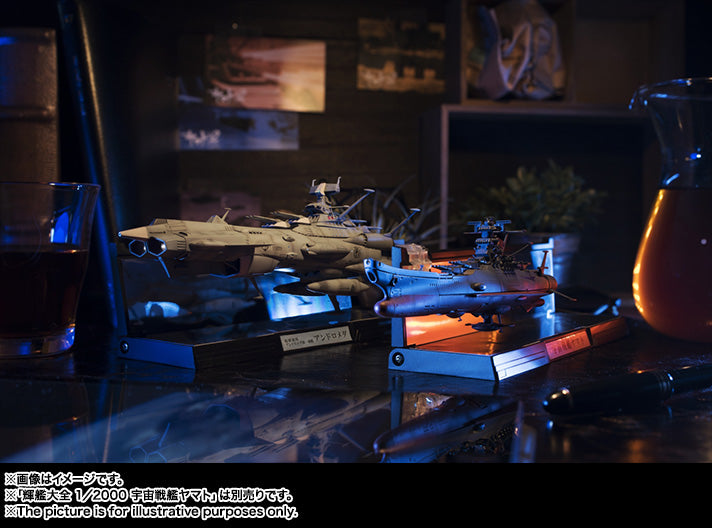 Kikantaizen 1/2000 "Star Blazers: Space Battleship Yamato 2202" Earth Federation Andromeda-class 1st Ship Andromeda | animota