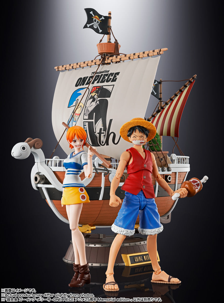 Chogokin "One Piece" Going Merry -One Piece Anime 25th Anniversary Memorial edition-