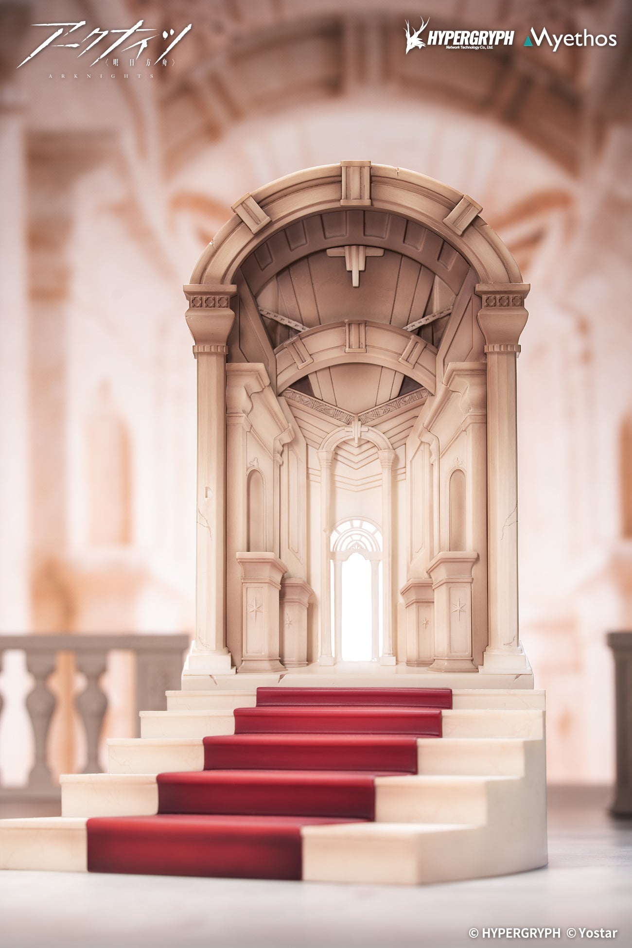 Arknights Texas the Omertosa Yi Jun VER. 1/7 Complete Figure