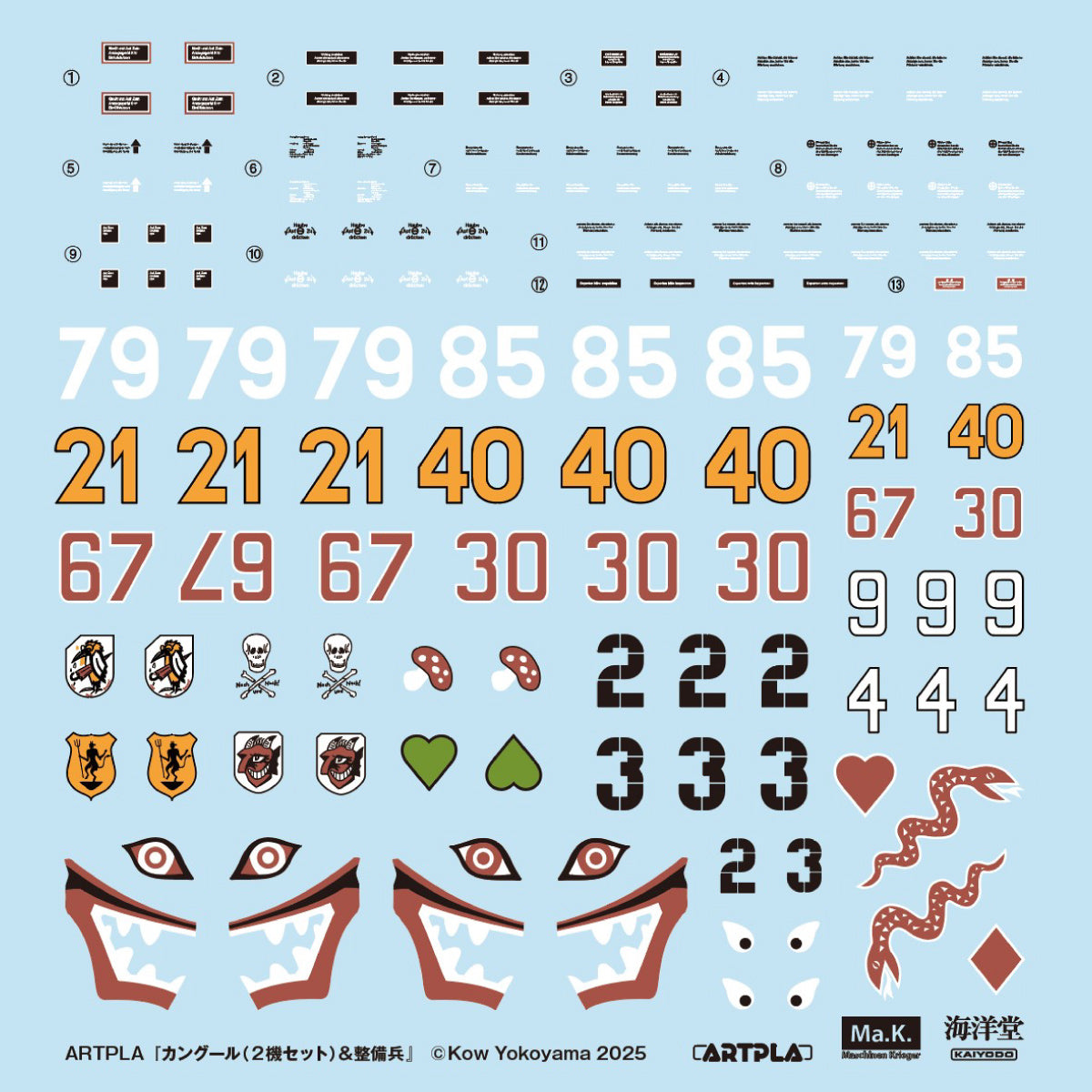 ARTPLA "Maschinen Krieger" P.K.A. KANGAROO (2kits) & Maintenance Crew, Action & Toy Figures, animota