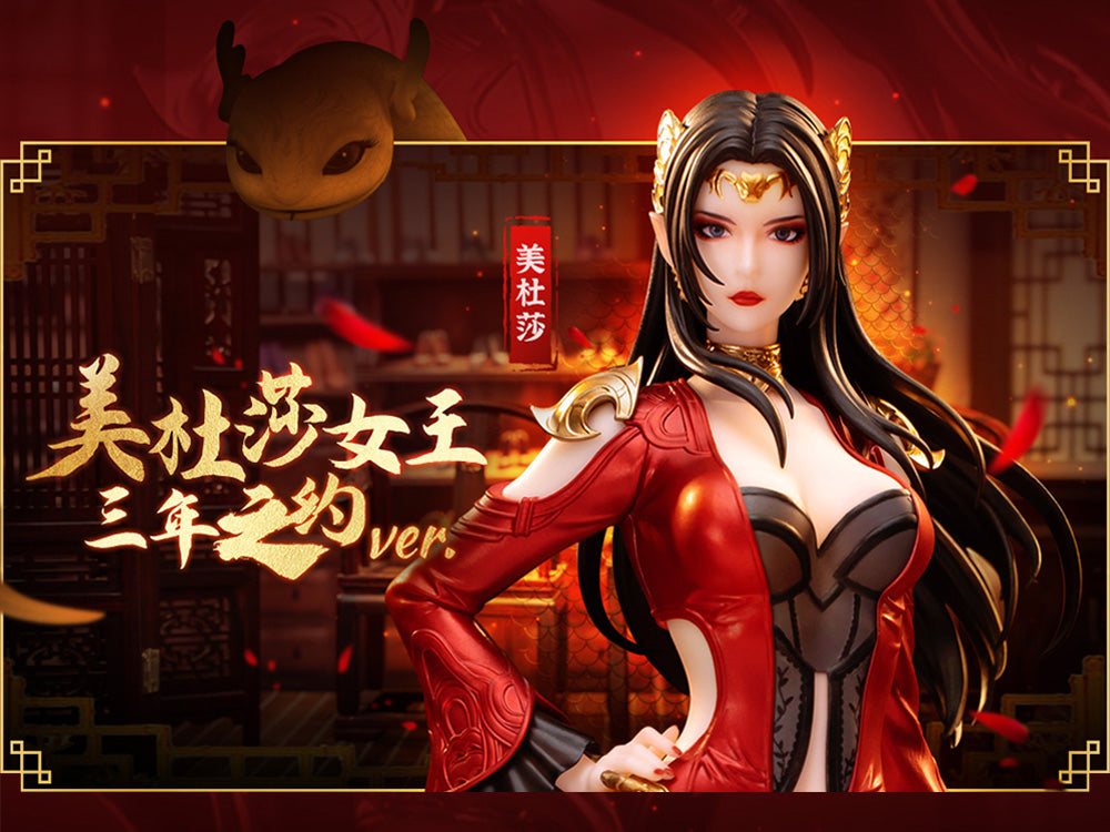 YUEWEN GOODS "Fights Break Sphere" Queen Medusa San Nian Zhi Yue Ver. 1/10 Scale Figure