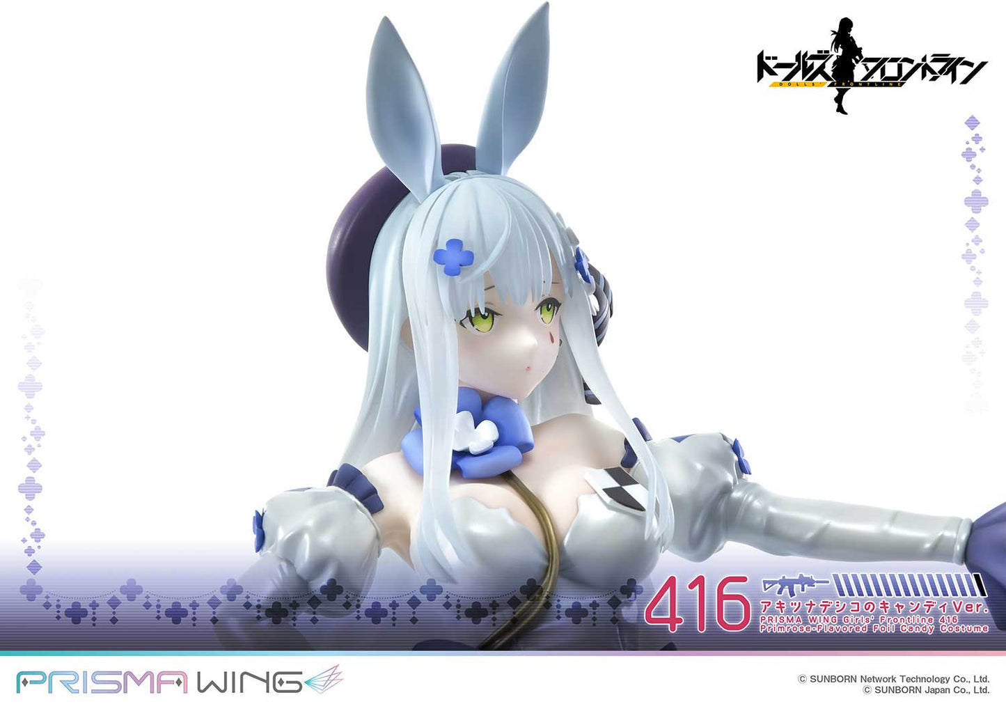 PRISMA WING "Girls' Frontline" 416 Primrose - Flavored Foil Candy Ver. 1/7 Scale Figure | animota