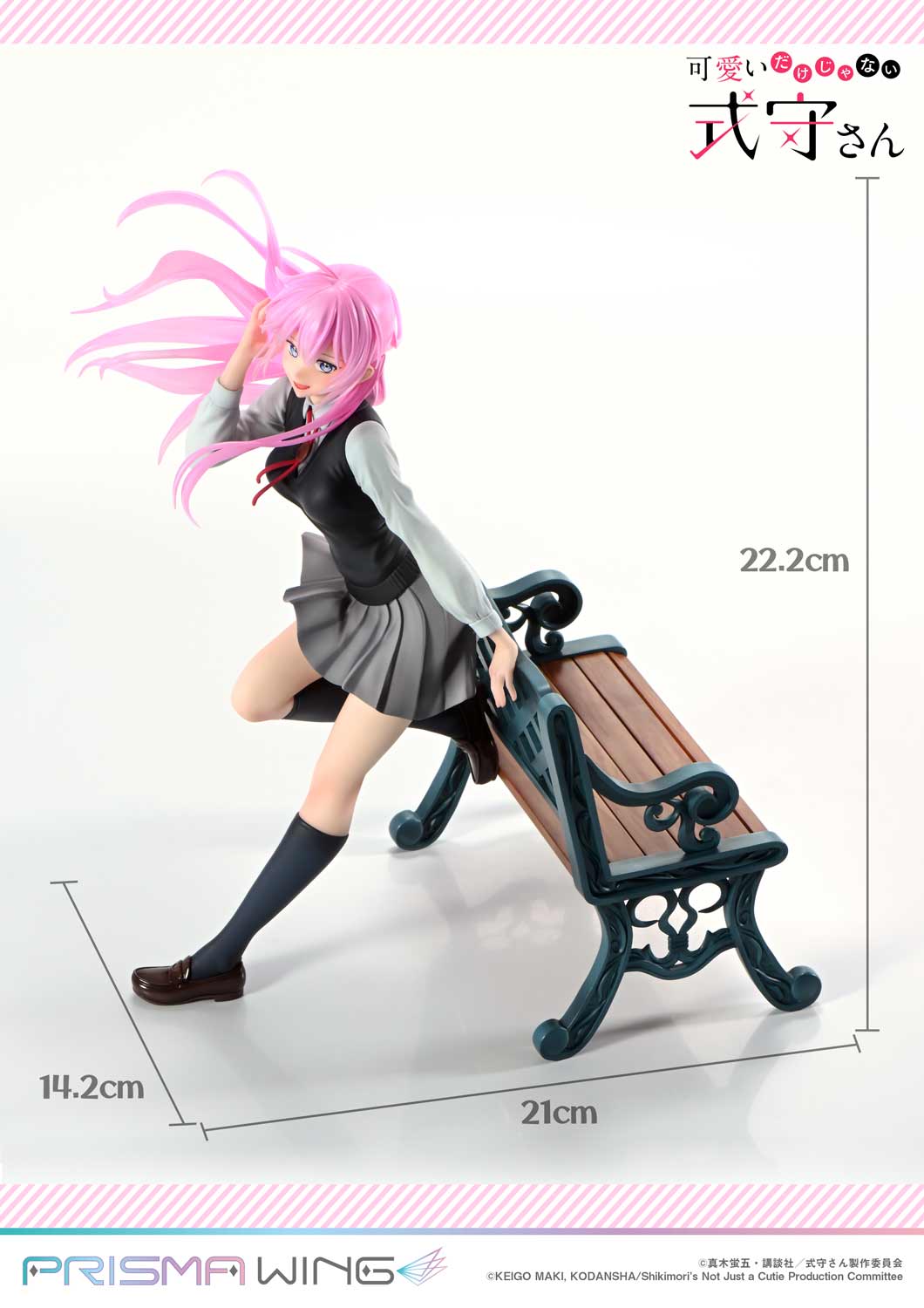 PRISMA WING "Miss Shikimori Is Not Just Cute" Shikimori-san 1/7 Scale Figure | animota