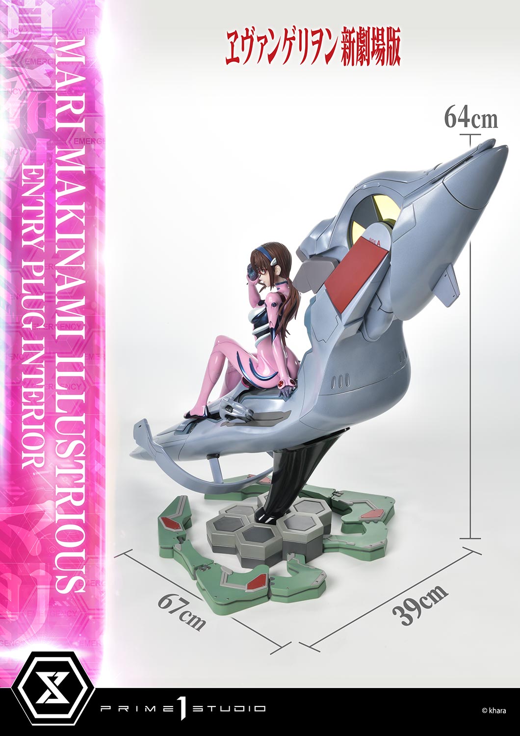 Ultimate Premium Masterline "Rebuild of Evangelion" Makinami Mari Illustrious (Entry Plug Interior) | animota