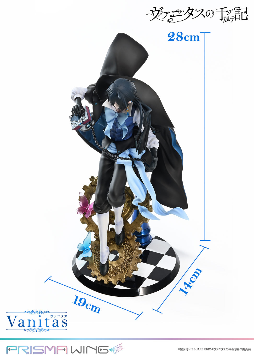PRISMA WING "The Case Study of Vanitas" Vanitas 1/7 Scale Figure, Action & Toy Figures, animota