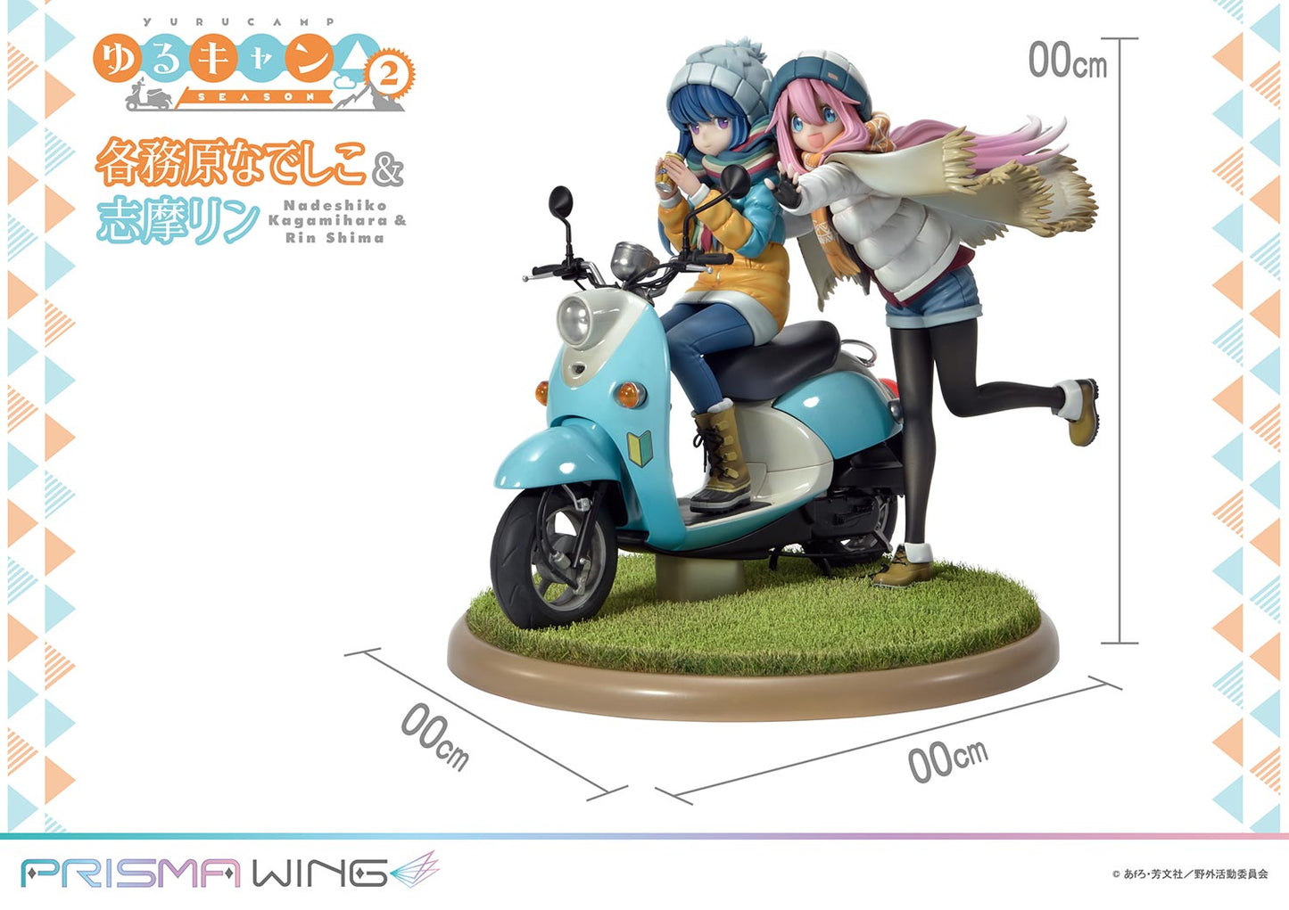 PRISMA WING "Yurucamp" Kagamihara Nadeshiko & Shima Rin 1/7 Scale Figure | animota
