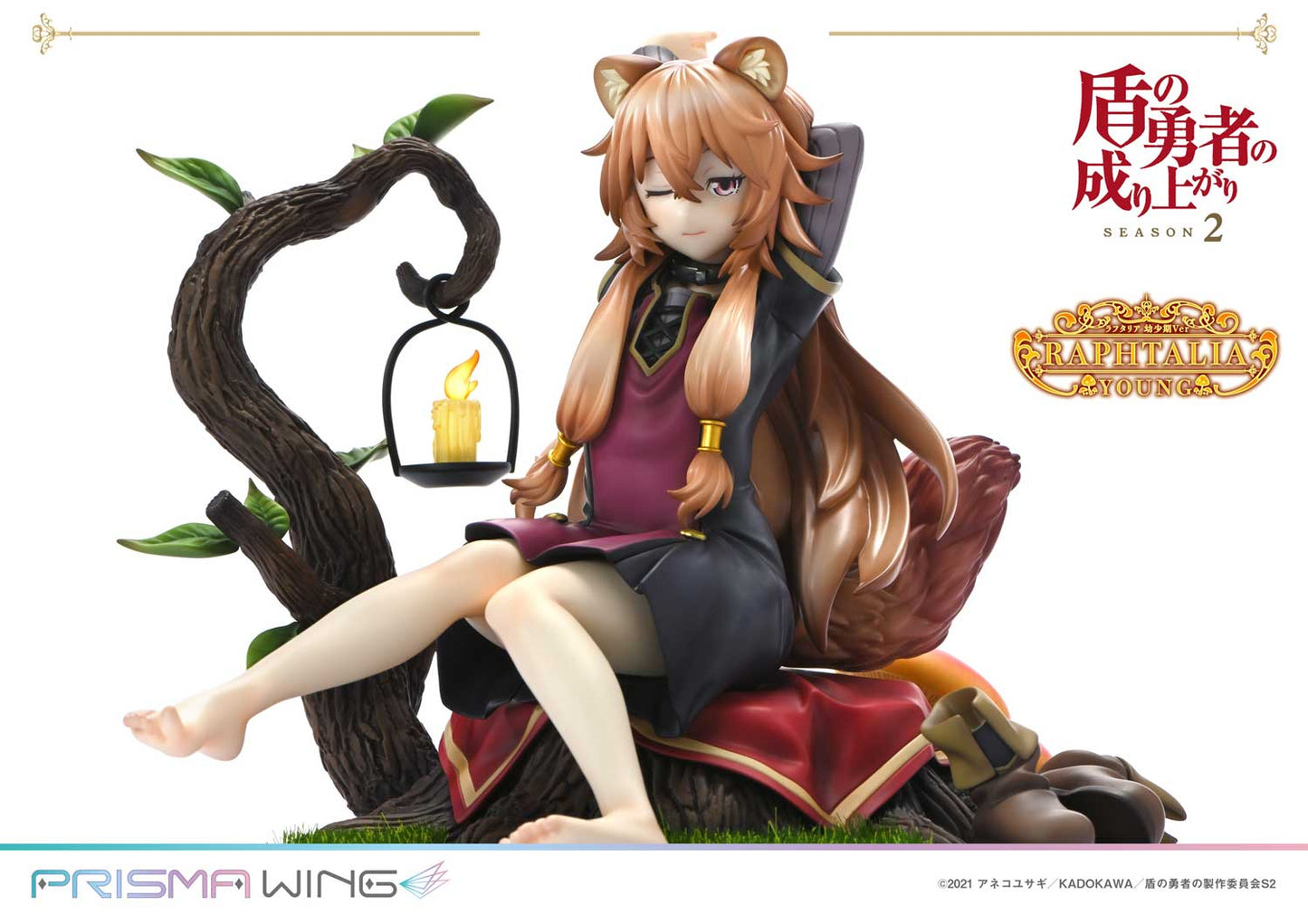 PRISMA WING "The Rising of the Shield Hero Season 2" Raphtalia Childhood Ver. 1/7 Scale Figure