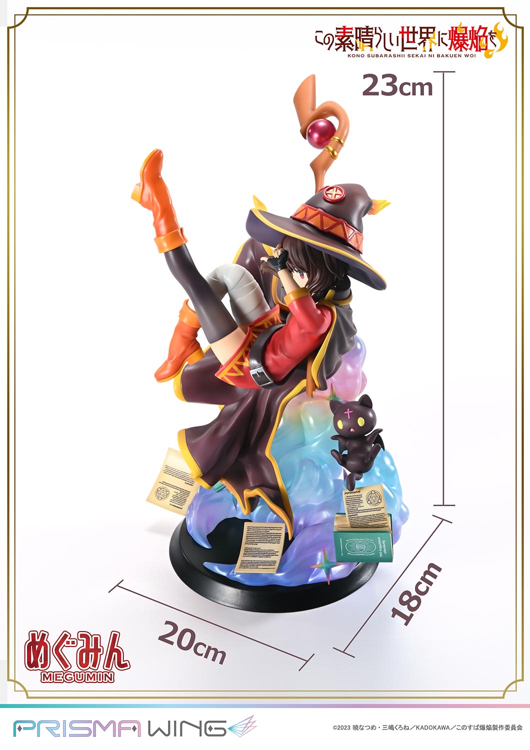 PRISMA WING TV Anime "Kono Subarashii Sekai ni Bakuen wo!" Megumin 1/7 Figure, animota