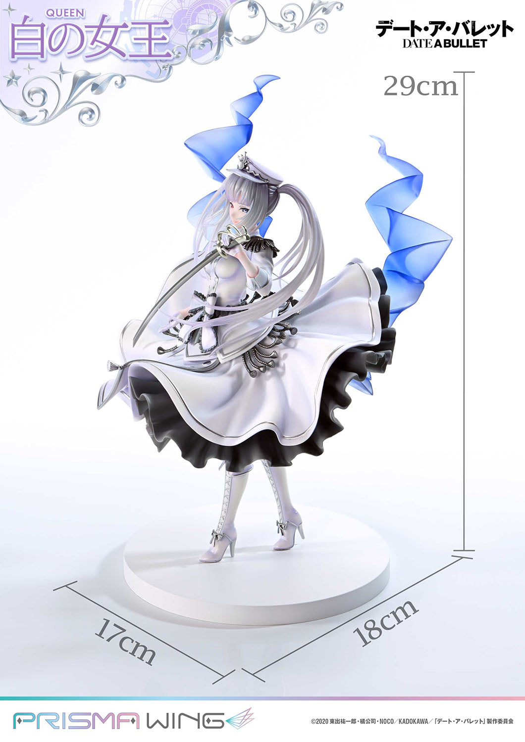 PRISMA WING "Date A Bullet" White Queen 1/7 Scale Figure