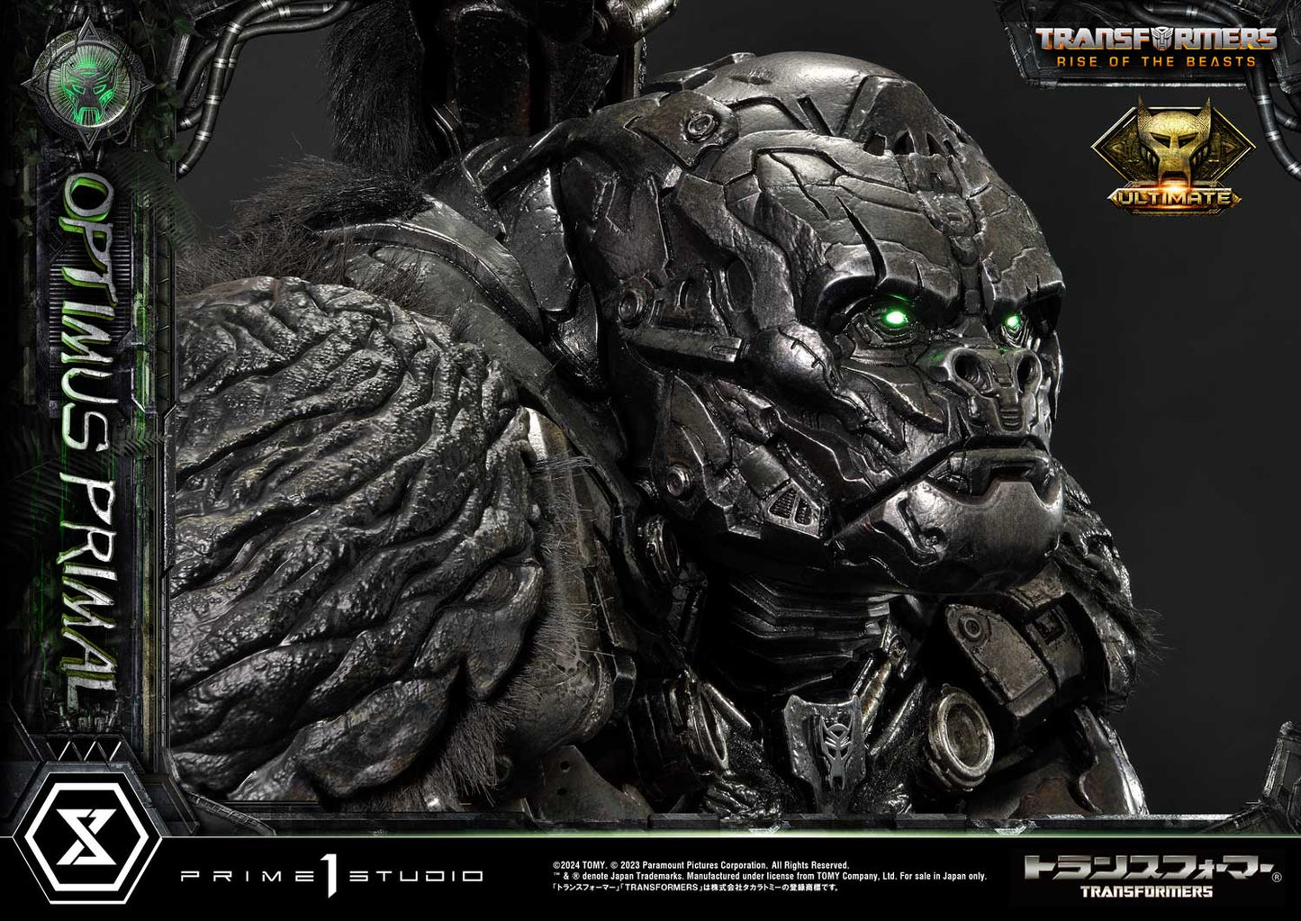 Museum Masterline "Transformers: Rise of the Beasts" Optimus Primal Ultimate Edition