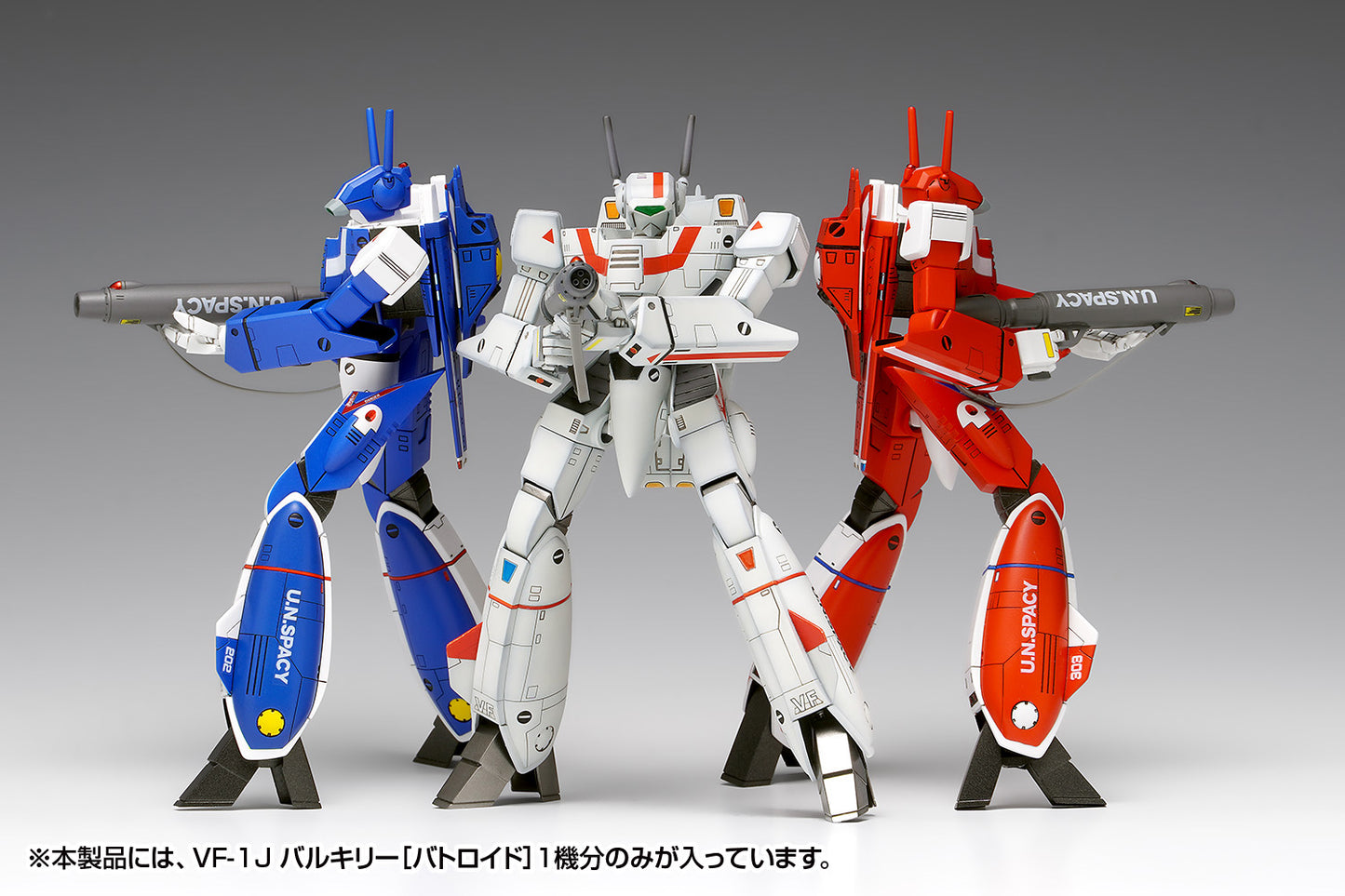 Macross VF-1J Valkyrie (Battroid) Multiplex