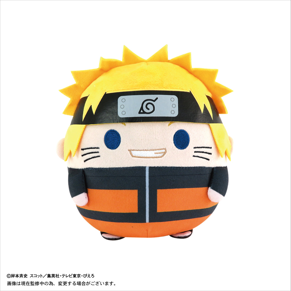 NT-22 "NARUTO -Shippuden-" Fuwakororin (M Size) A Uzumaki Naruto, Stuffed Animals, animota