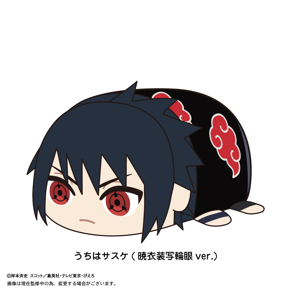 NT-23 "NARUTO -Shippuden-" Potekoro Mascot (M Size) H Uchiha Sasuke (Akatsuki Costume Sharingan Ver.), Stuffed Animals, animota