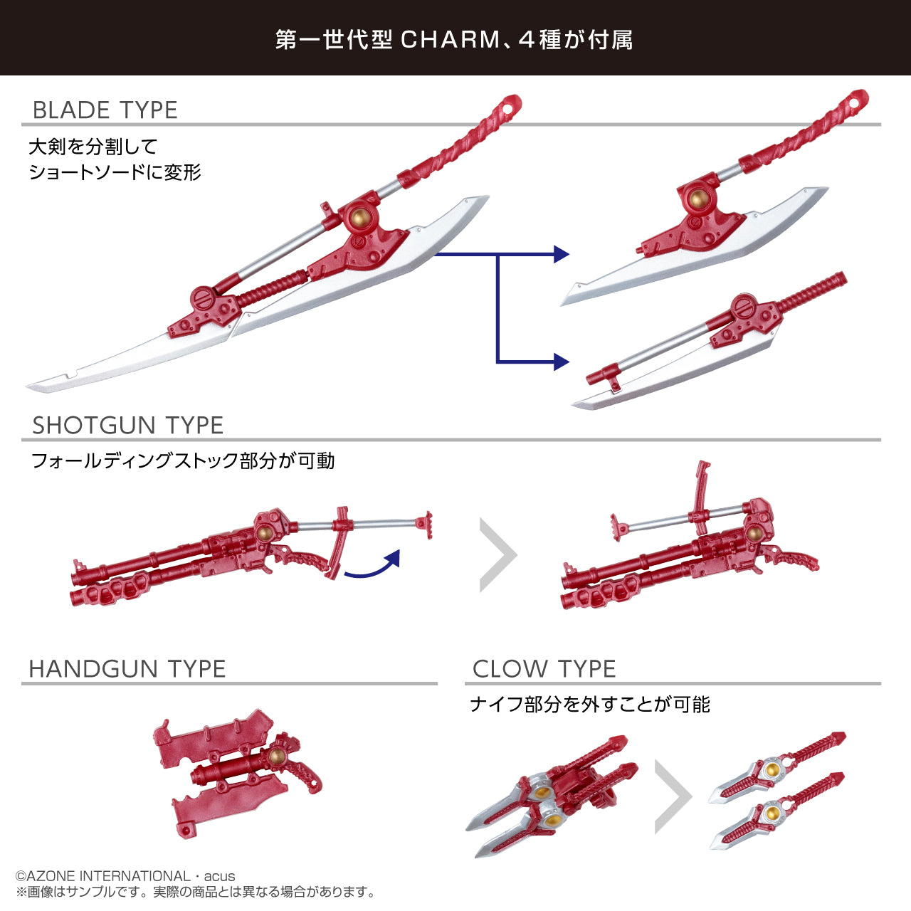 1/12 Assault Lily Series No. 069 "Assault Lily" Miliam Hildegard von Guropius Pla Armor Ver. | animota