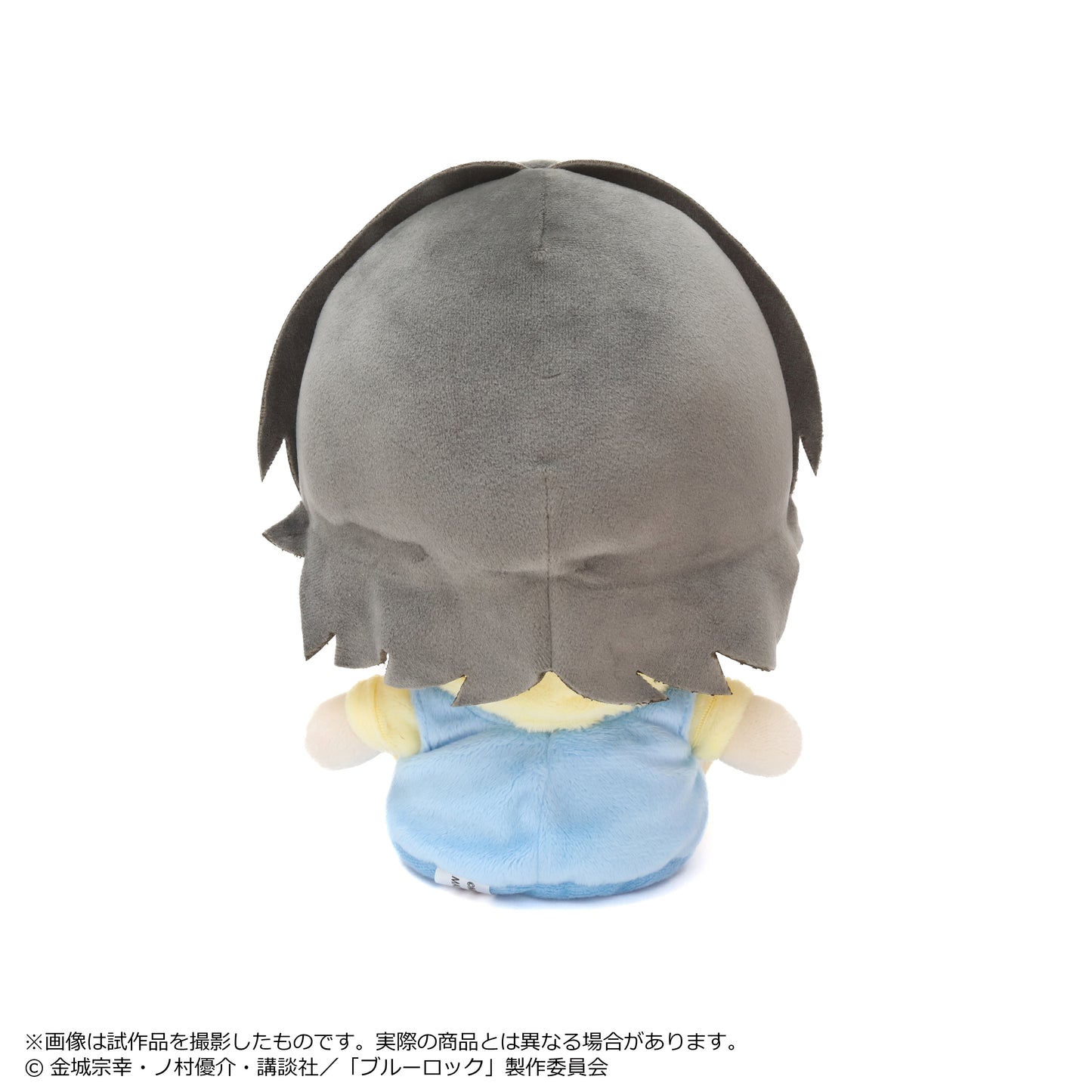 Blue Lock Plush Pien Bachira Meguru