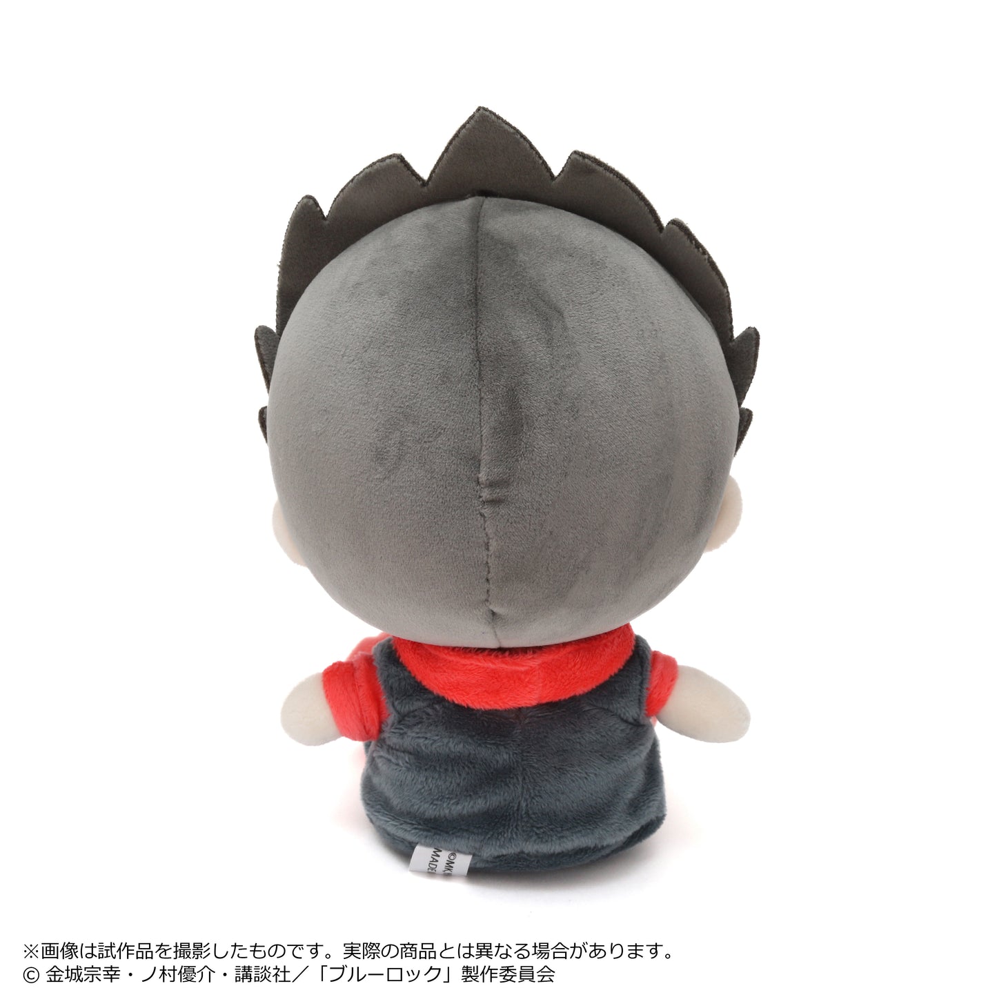 Blue Lock Plush Pien Barou Shouei