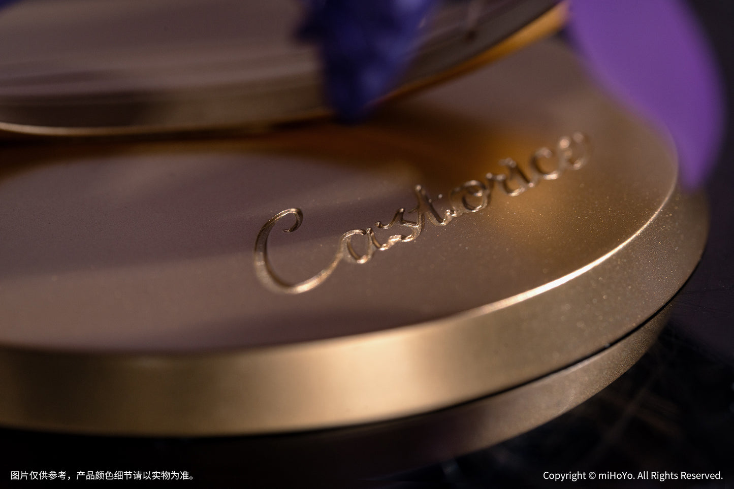 Gift+ "Honkai: Star Rail" 1/8 Castorice Star Rail LIVE Ver.