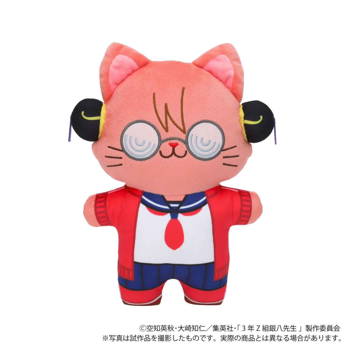3-Z Class Ginpachi-sensei withCAT Flat Plush with Eye Mask Kagura, Stuffed Animals, animota
