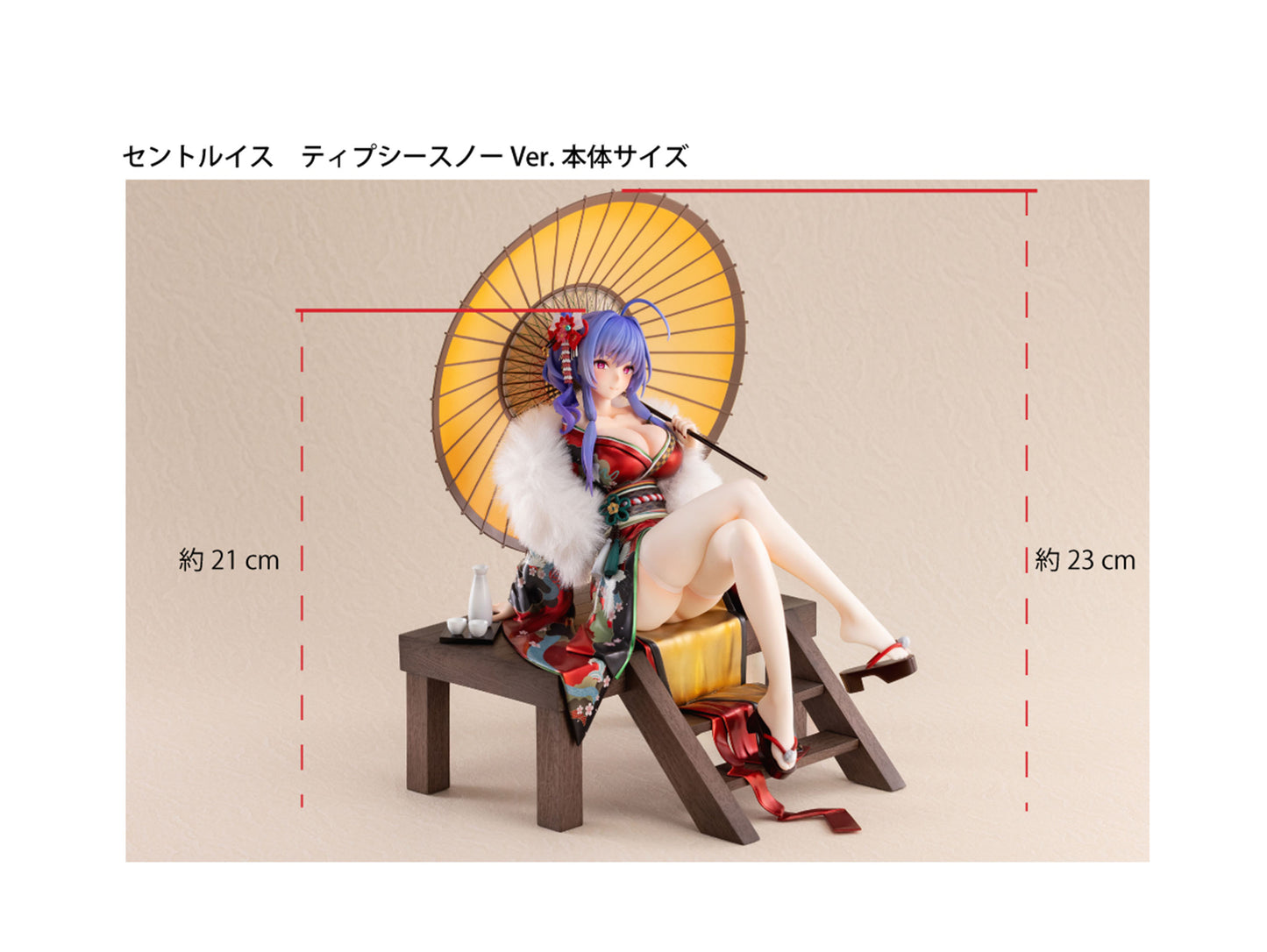 Azur Lane St. Louis: Spirits in the Snow Ver.