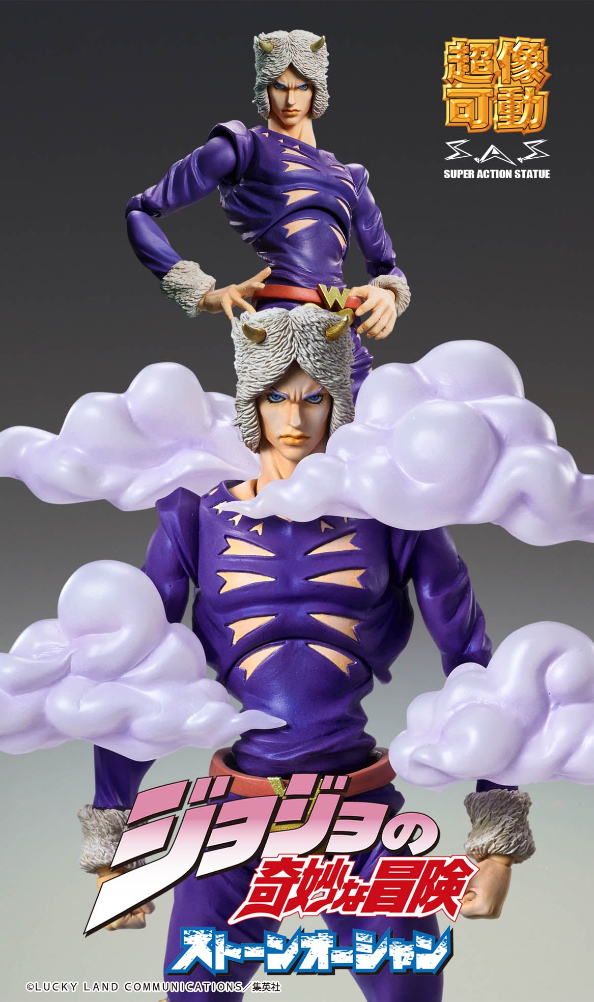 Super Action Statue JoJo's Bizarre Adventure Part.VI Stone Ocean Weather R | animota
