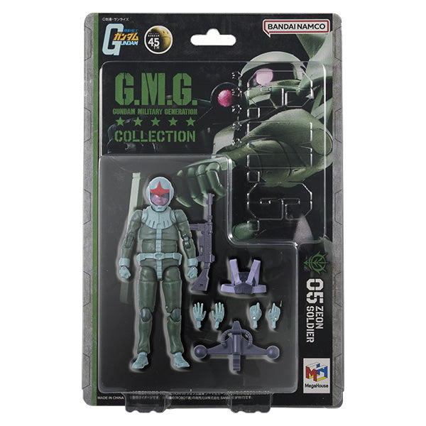 G.M.G. COLLECTION 06 "Mobile Suit Gundam" Principality of Zeon Normal Suit Soldier, Action & Toy Figures, animota