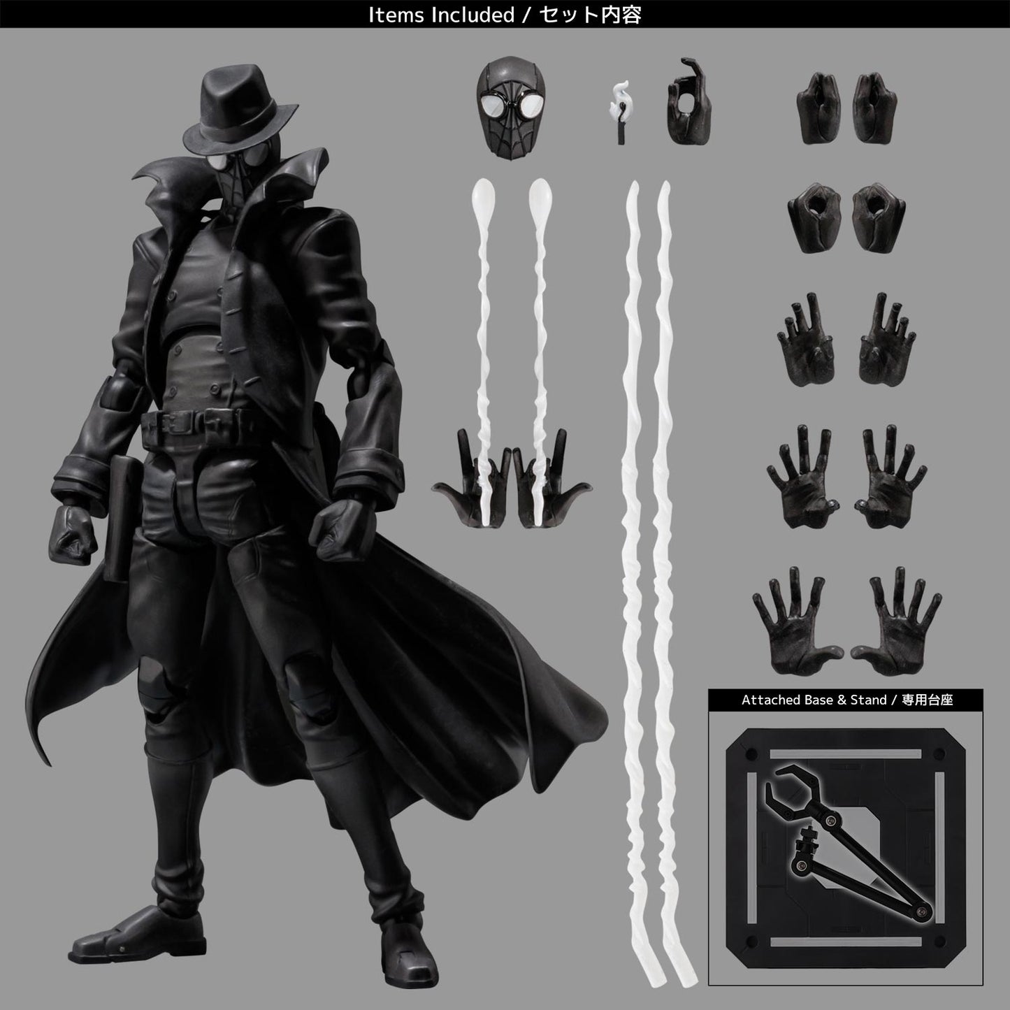 Spider-Man: Into the Spider-Verse SV Action Spider-Man Noir | animota