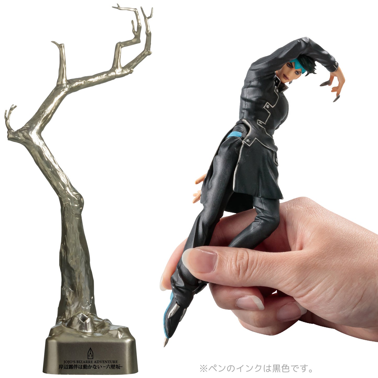 JoJo's Bizarre Adventure Kishibe Rohan Pen Black Ver. | animota