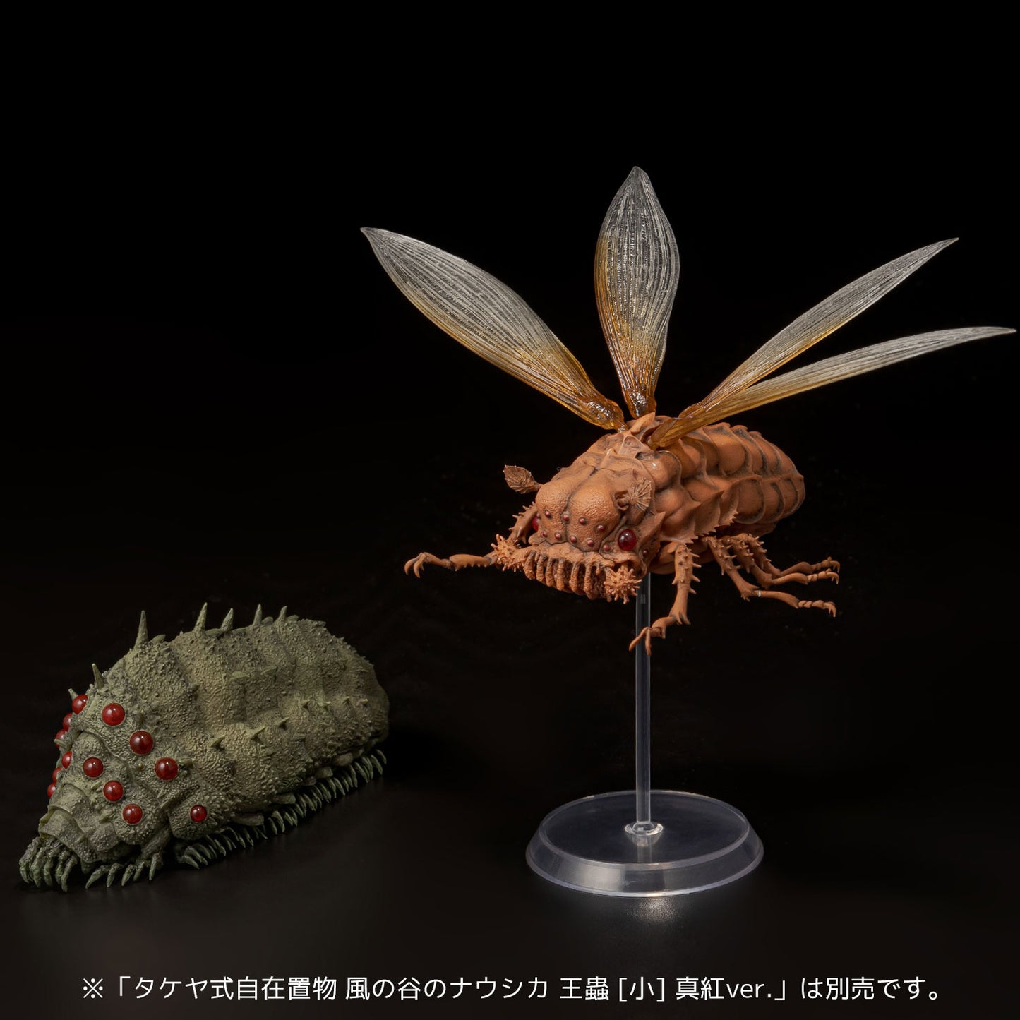 Takeyashiki Jizaiokimono "Nausicaä of the Valley of the Wind" Wingworm Original Comics Color Ver., animota