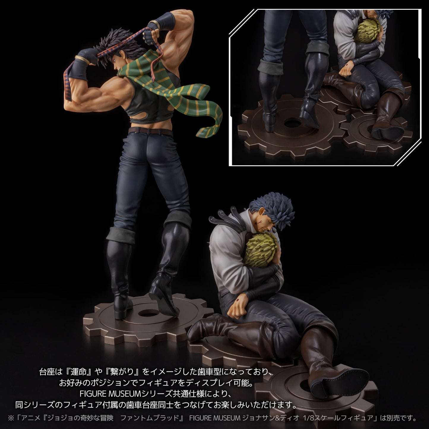 JoJo's Bizarre Adventure: Battle Tendency FIGURE MUSEUM Joseph Joestar 1/8 Scale Figure