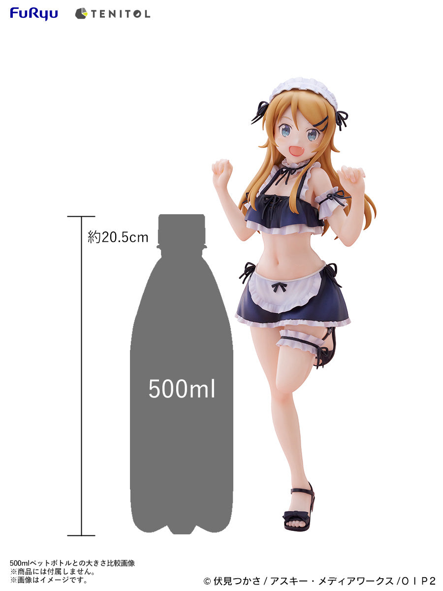 TENITOL TALL "Ore no Imouto ga Konnani Kawaii Wake ga Nai." Kousaka Kirino Swimsuits Maid Ver.