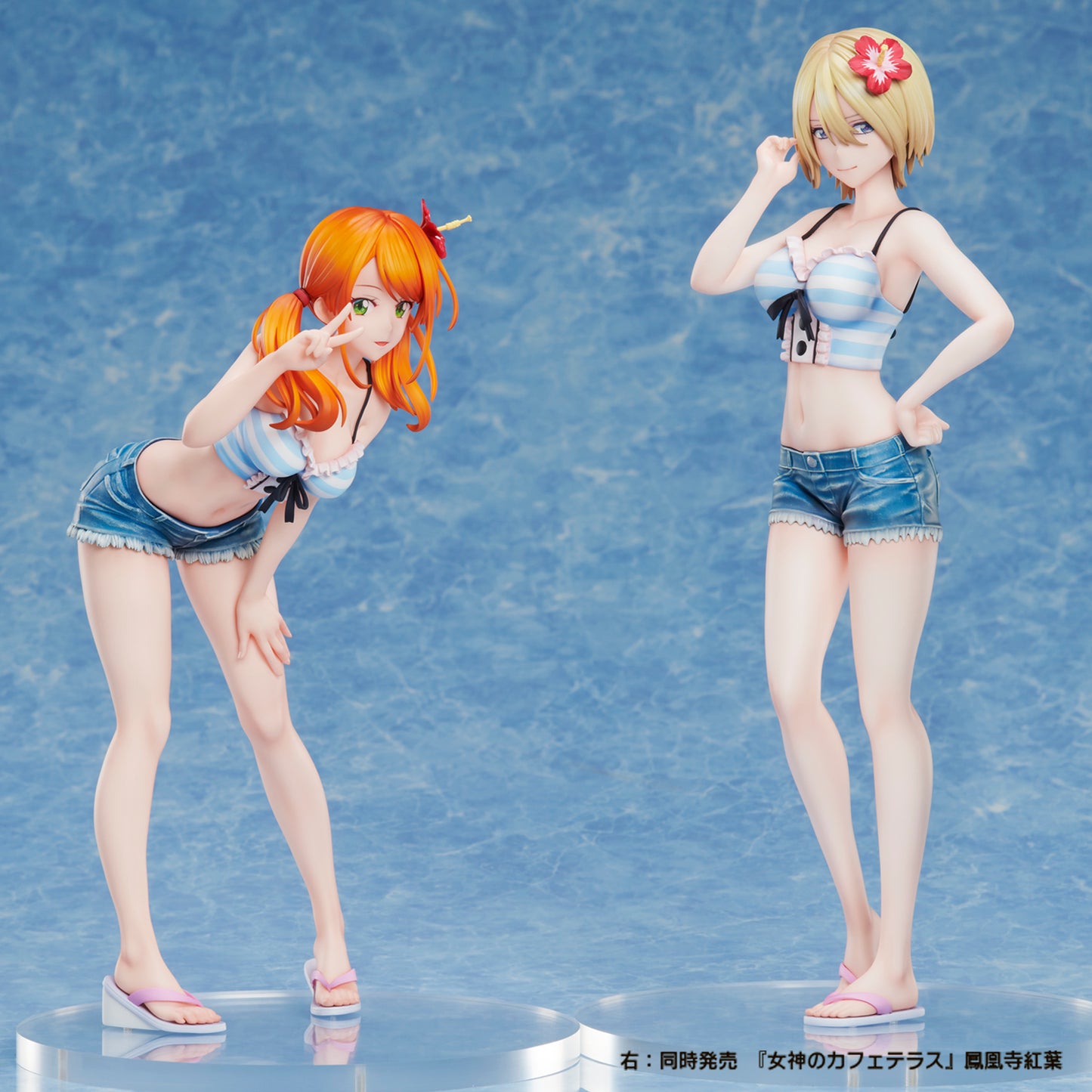 The Cafe Terrace and Its Goddesses Tsukishima Riho | animota