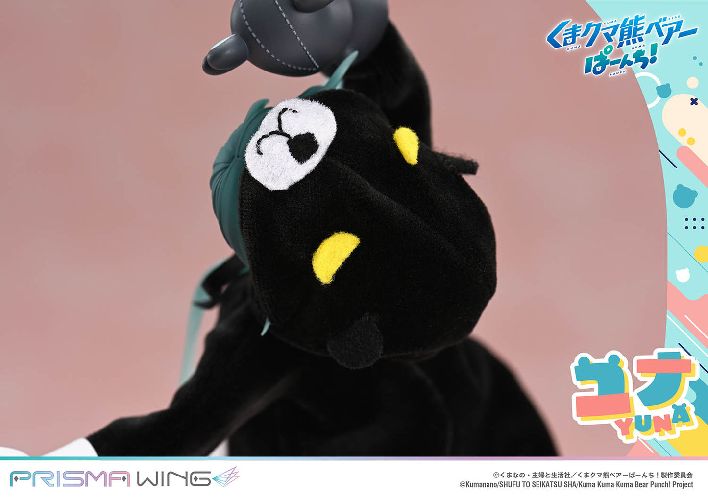 PRISMA WING "Kuma Kuma Kuma Bear Punch!" Yuna 1/7 Scale Figure, Action & Toy Figures, animota