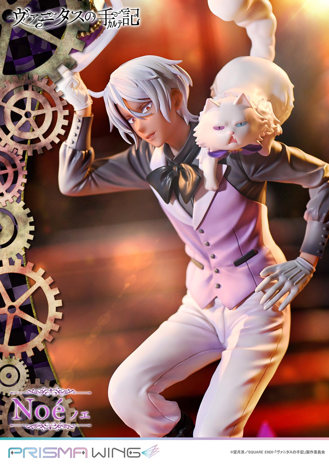 PRISMA WING "The Case Study of Vanitas" Noe 1/7 Scale Figure