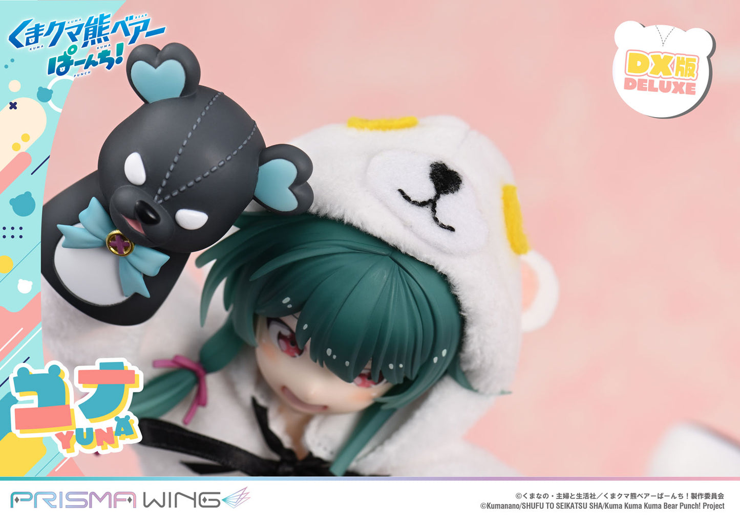 PRISMA WING "Kuma Kuma Kuma Bear Punch!" Yuna DX Edition 1/7 Scale Figure, Action & Toy Figures, animota