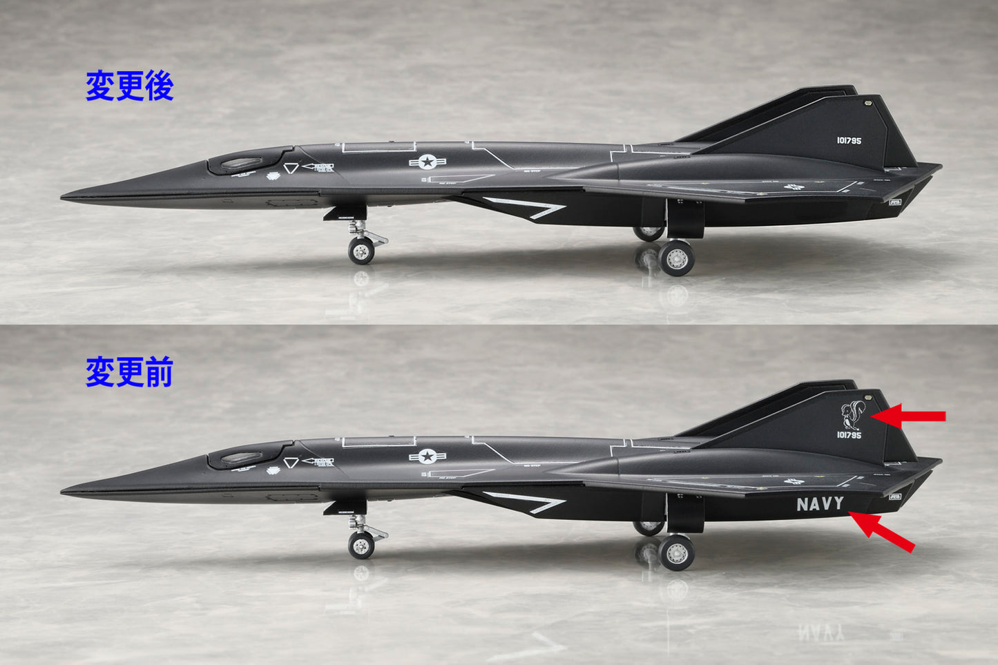 Top Gun: Maverick 1/100 Scale Darkstar, Action & Toy Figures, animota