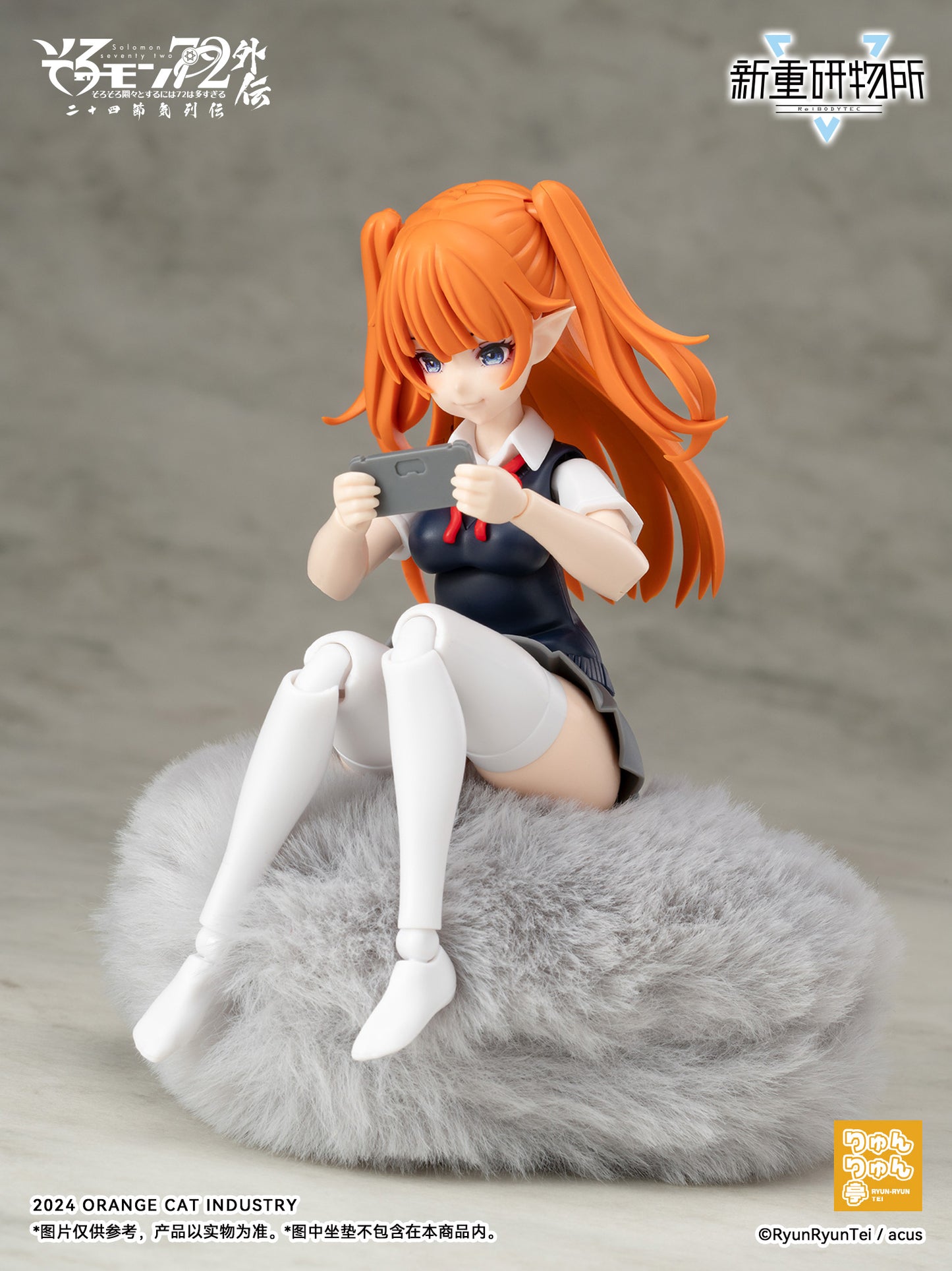 Solomon 72 Gaiden The Twenty-Four Solar Terms Series Camio Ver. JK - First Day of Summer Non Scale Plastic Kit, Action & Toy Figures, animota