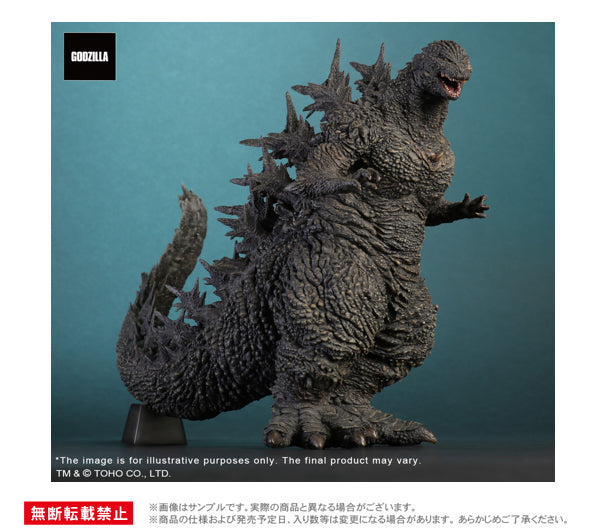 Authentic 2023 Godzilla Toho series 1954 version