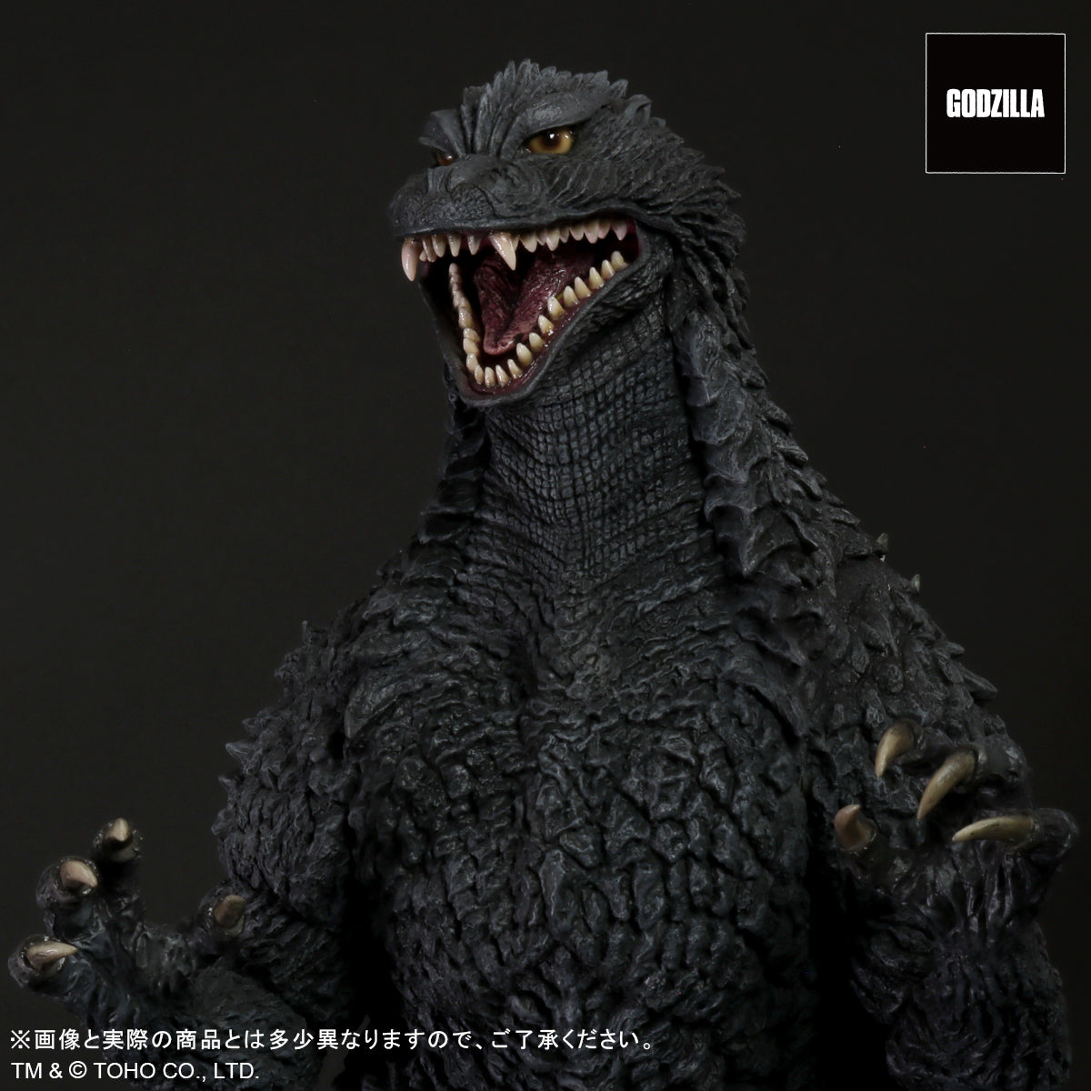 Gigantic Series Godzilla Against Mechagodzilla Godzilla (2002) Complete Figure