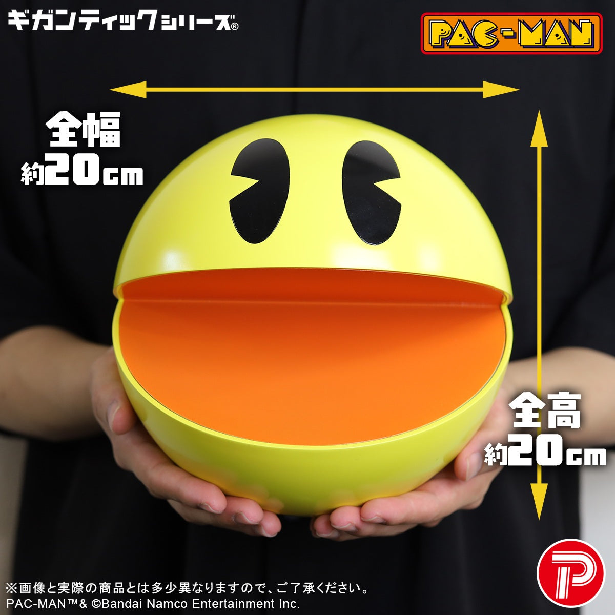 Gigantic Series "Pac-Man" Pac-Man