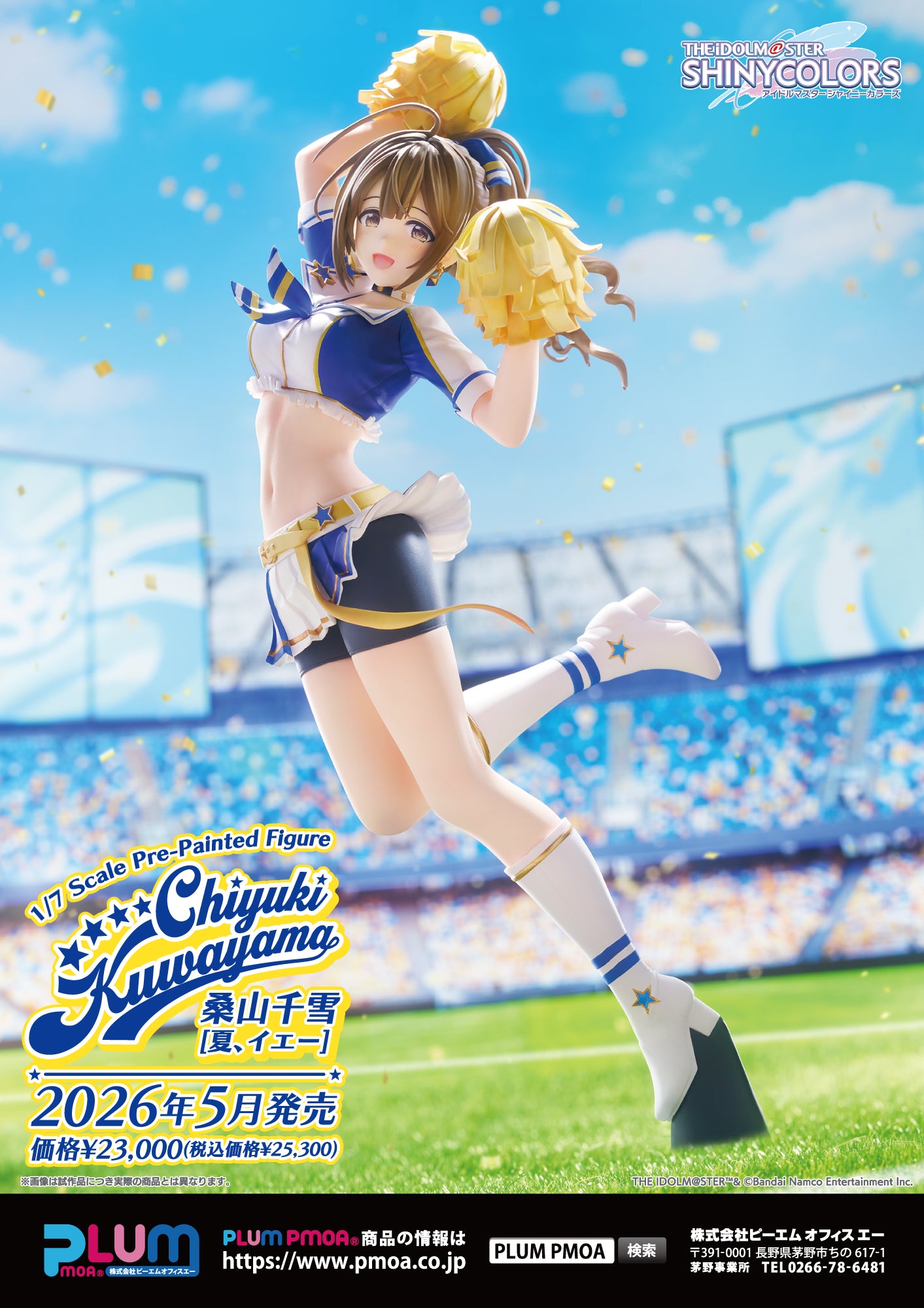 The Idolmaster Shiny Colors Kuwayama Chiyuki Natsu, Yay