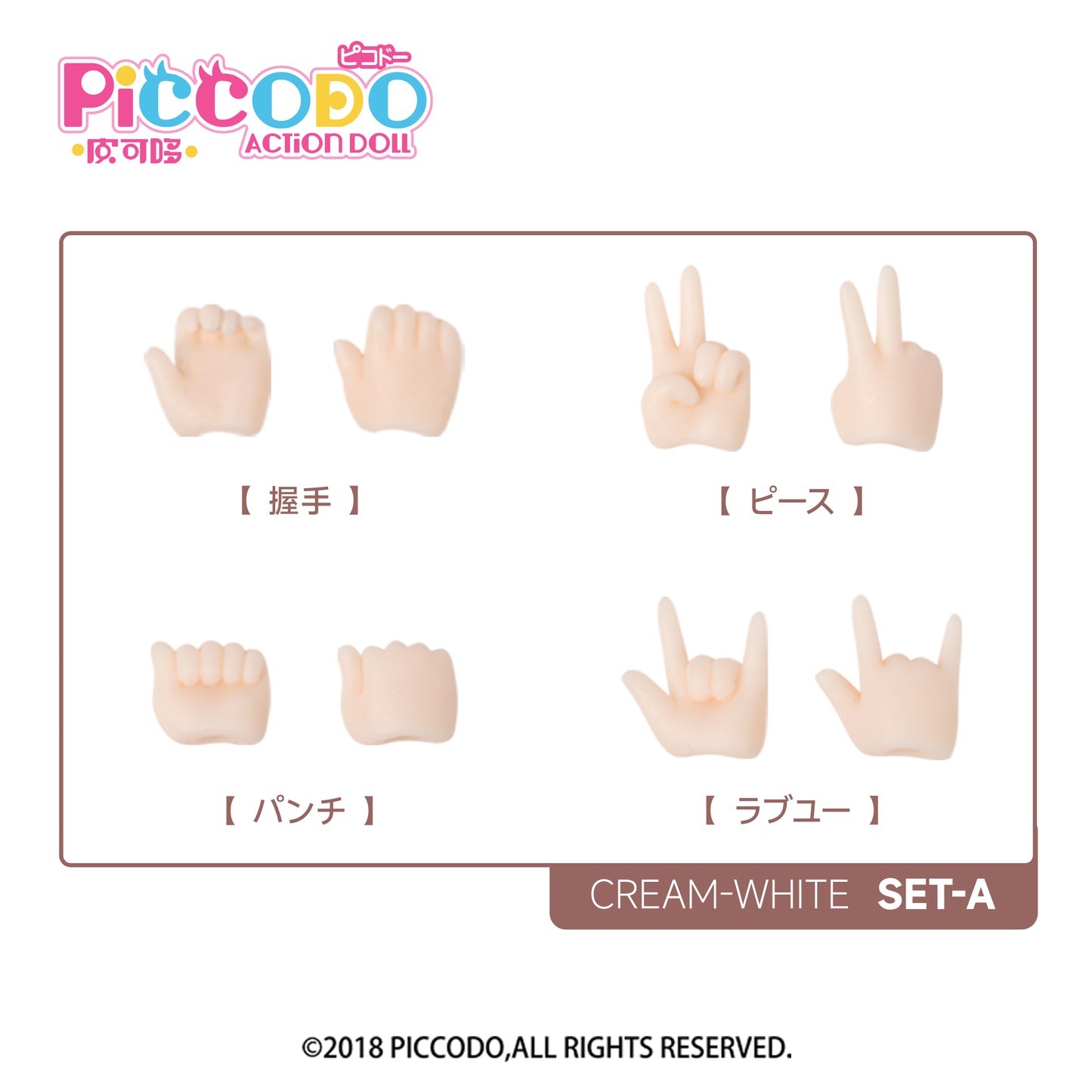PICCODO PIC-H001CW Alternative Hand Set A Cream White