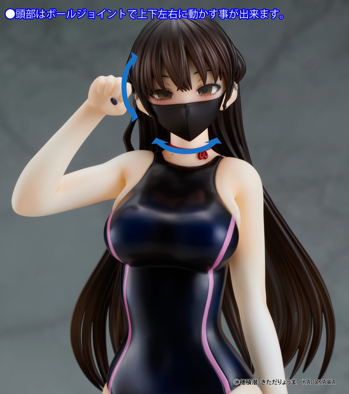 Mishiranu Joshikousei ni Kankin sareta Mangaka no Hanashi Konata Swimsuit & Cat Lingerie Costume Set | animota